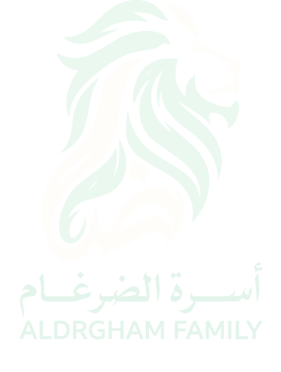 أسرة الضرغام